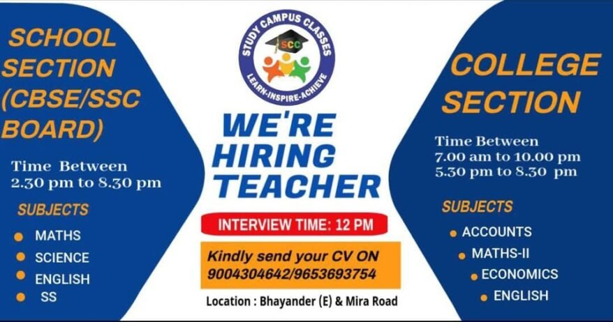 Teacher Recruitment at Study Campus Classes, Thane, Maharastra