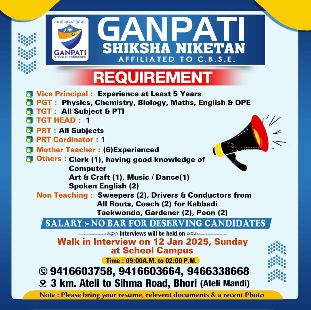 Teacher & Non-teacher Recruitment at Ganpati Shiksha Niketan, Mahendragarh, Haryana