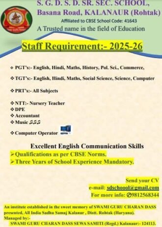 Teacher Recruitment at S.G.D.S.D. Senior Secondary School, Rohtak, Haryana