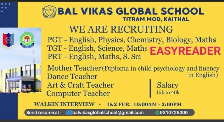 Job Opportunity at Bal Vikas Global School, Kaithal, Haryana