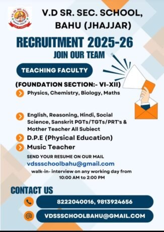 Teacher Recruitment at V.D. Sr. Sec. School, Bahu, jhajjar, Haryana