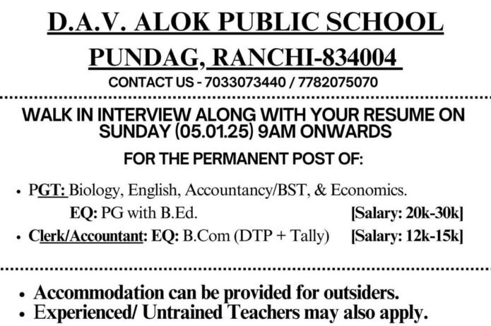 Teaching & Clerk Jobs at D.A.V. Alok Public School, Ranchi, Jharkhand