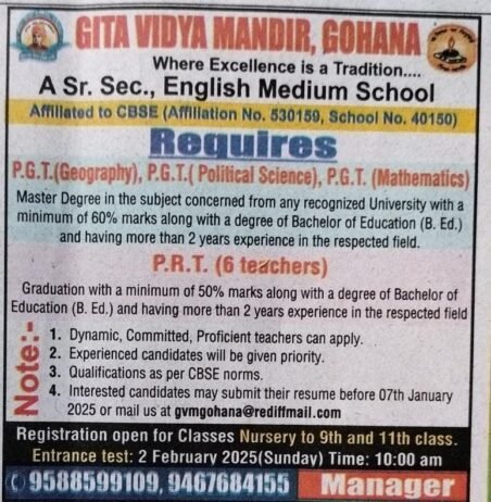 Teacher Recruitment at Gita Vidya Mandir, Gohana, Haryana