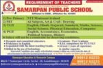 Teacher Recruitment at Samarpan Public School, Gandhinagar, Gujarat