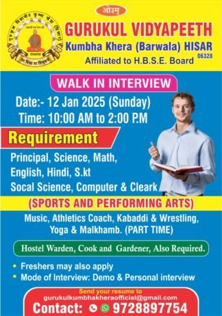 Teaching Jobs at Gurukul Vidyapeeth, Hisar, Haryana