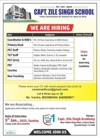 Job opportunity at Capt. Zile Singh School,Charkhi Dadri,Haryana