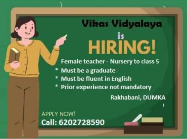 Teacher Recruitment at Vikas Vidyalaya, Dumka, Jharkhand