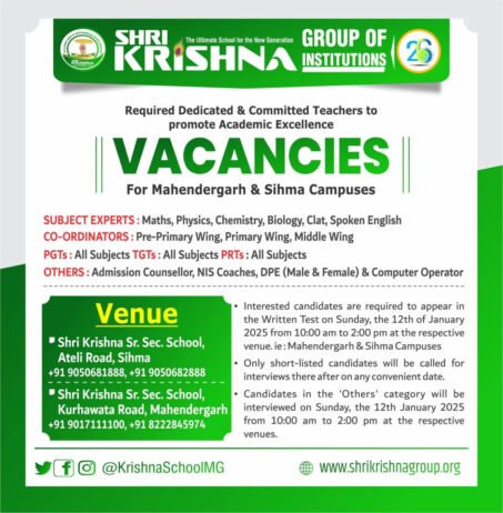 Teacher Recruitment at Shri Krishna Sr. Sec. School, Sihma, Mahendragarh, Haryana