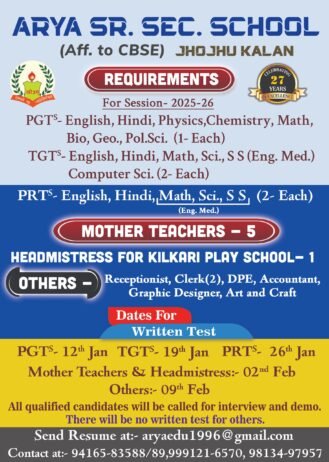 Teacher Recruitment at Arya Sr. Sec. School, Jhojhu Kalan, Charkhi Dadri, Haryana