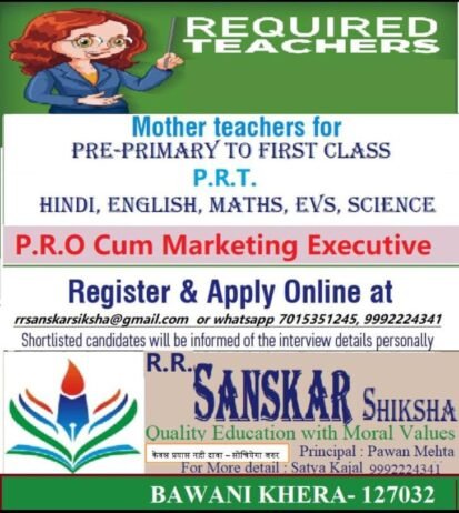 Teaching Jobs at R.R. Sanskar Shiksha | PRT, Mother Teachers, and PRO Vacancies in Haryana