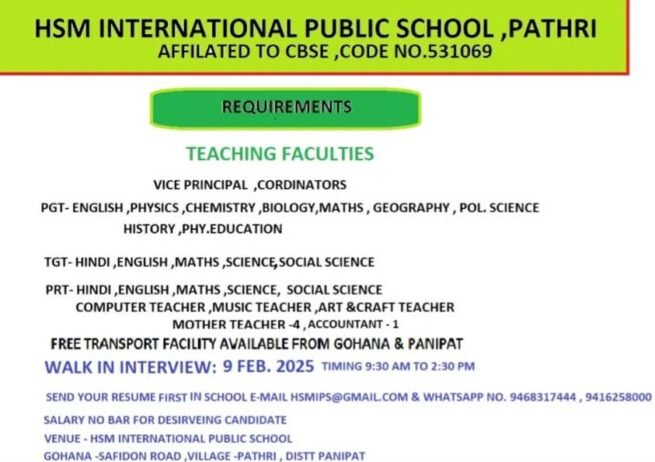 HSM International Public School, Pathri, Panipat, Haryana