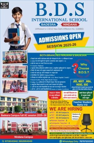 Teaching Jobs 2025-26: Apply Now at B.D.S. International School, Bhiwani, Haryana!