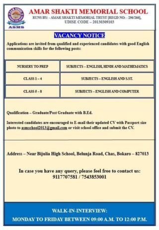 Job Opportunity at Amar Shakti Memorial School, Bokaro, Jharkhand