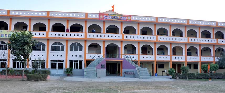 Teacher Recruitment at Gita Vidya Mandir, Gohana, Haryana