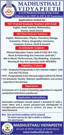 Job Opportunity at Madhusthali Vidyapeeth, Giridih, Jharkhand