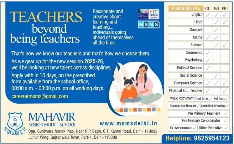 Job Opportunity at Mahavir Senior Model School, Delhi