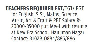 Job Opportunity at New Era Junior School, Patna, Bihar