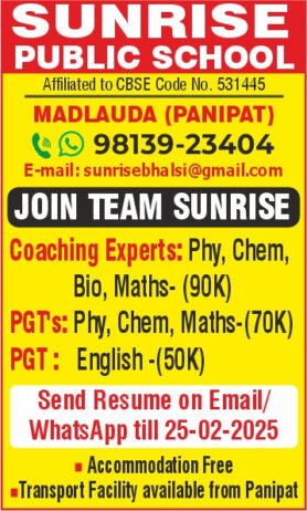 Teaching Job Vacancies at Sunrise Public School Panipat Haryana