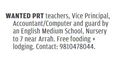 Teaching Jobs at a Reputed English Medium School Near Arrah , BIHAR