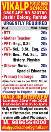 Teaching Opportunities at Vikalp Public High School, Rohtak, Haryana