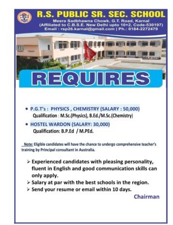 Job Opportunity at R.S. Public Sr. Sec. School, Karnal, Haryana