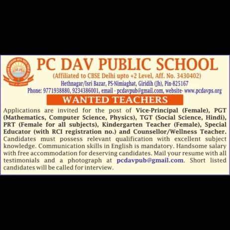 Teaching Opportunities at PC DAV PUBLIC SCHOOL, Giridih, Jharkhand