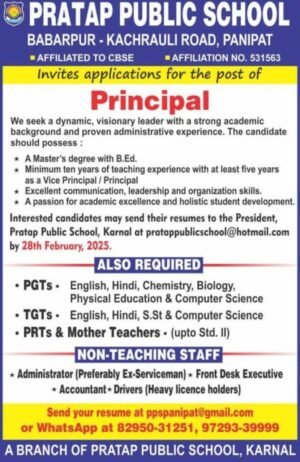 Exciting Teaching and Administrative Opportunities at Pratap Public School, Panipat, Haryana