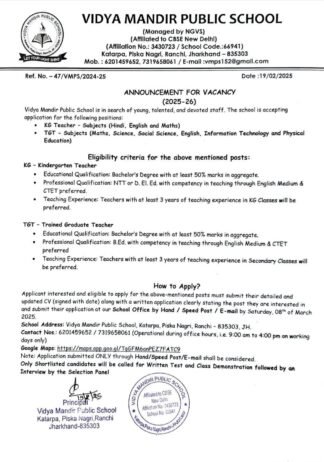 Join Our Team Today for job Opportunity at Vidya Mandir Public School, Ranchi, Jharkhand