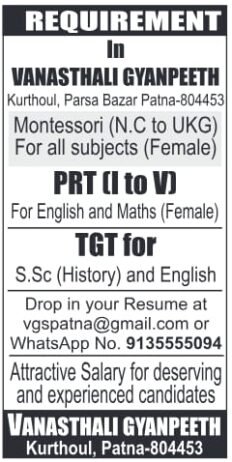 Teaching Job Vacancies at Vanasthali Gyanpeeth Patna, Bihar