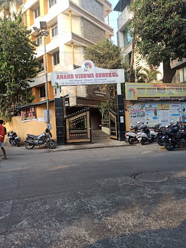 Teaching Jobs at Anand Vishwa Gurukul, Thane, Maharashtra – Apply Now for Multiple Vacancies!