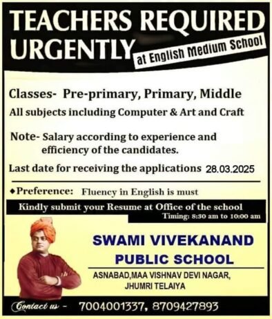 Teacher Recruitment at Swami Vivekanand Public School, Jhumri Telaiya, Jharkhand