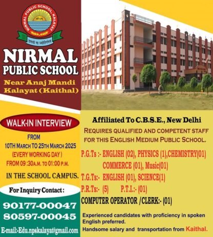 Nirmal Public School, Kalayat (Kaithal) ,Haryana