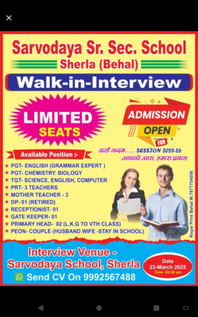 Exciting Teacher Recruitment at Sr. Sec. School, Sherla (Behal), Haryana