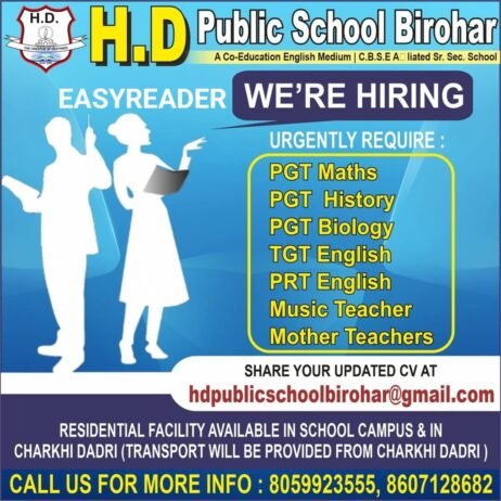 Job Opportunity at H.D. Public School Birohar, Jhajjar, Haryana