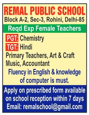 Job Opportunity at Remal Public School, Rohini, Sector-3, Delhi