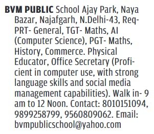 Job Opportunity at BVM Public School, Najafgarh, Delhi