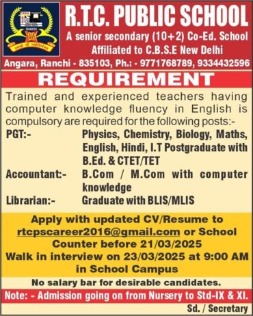 Job Opportunity at R.T.C. Public School, Ranchi, Jharkhand