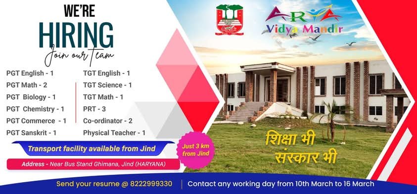 Teaching Jobs at Arya Vidya Mandir, Jind, Haryana