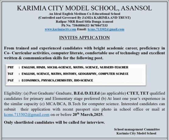 Job Opportunity at Karimia City Model School, Asansol, West Bengal