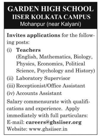 Job Opportunity at  Garden High School, IISER Kolkata Campus, Nadia, West Bengal