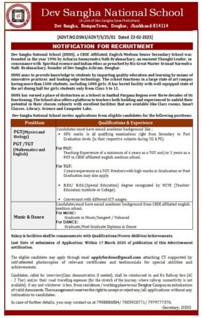 Job Opportunity at Dev Sangha National School (DSNS), Deoghar, Jharkhand