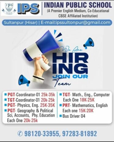 Teaching Jobs at Indian Public School, Hisar, Haryana