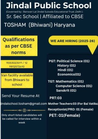 Job Opportunity at Jindal Public School, Bhiwani, Haryana