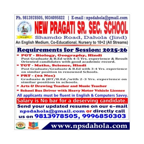 Job Opportunities at New Pragati Sr. Sec. School, Jind, Haryana