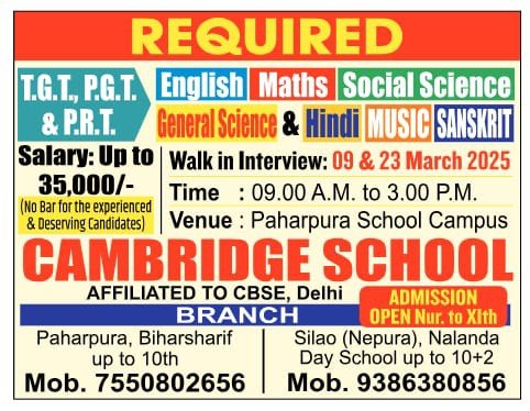 Opportunities for TGT, PGT, and PRT Teachers at Cambridge School, Paharpura, Nalanda, Bihar