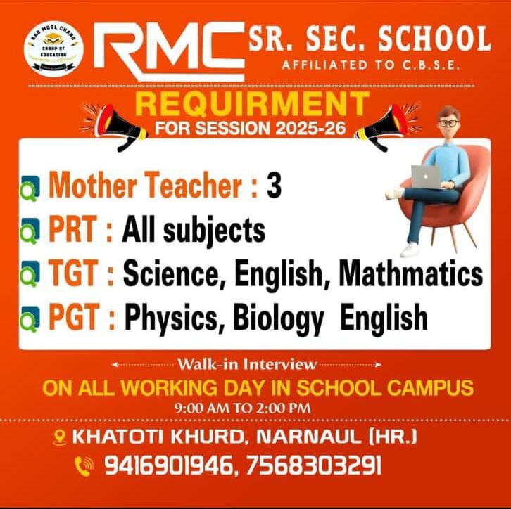Teaching job at RMC Senior Secondary School, Narnaul, Mahendragarh,Haryana