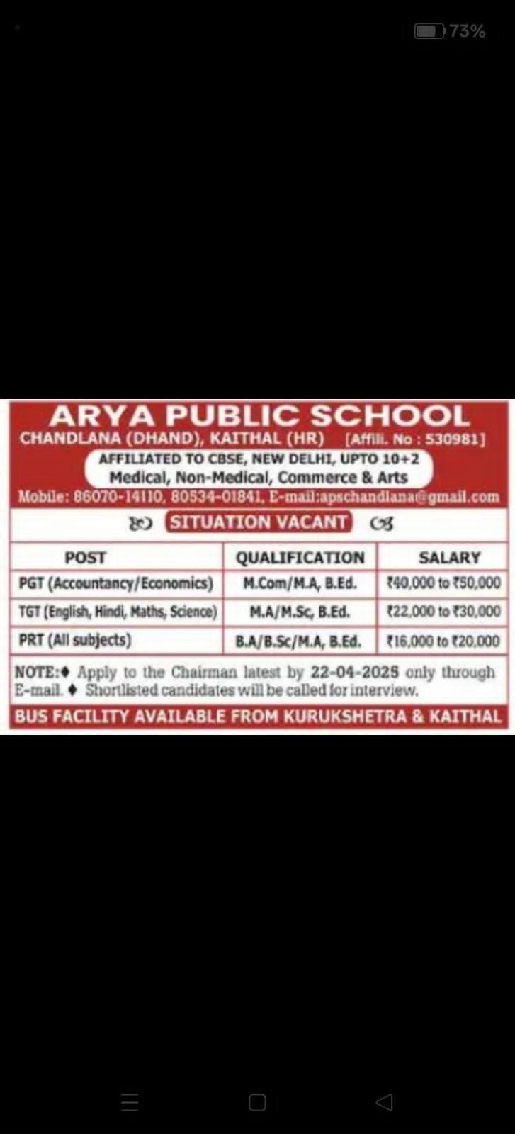 Teaching opportunity in Arya Public School , Kaithal , Haryana