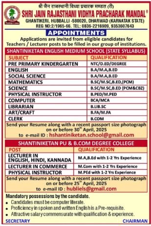 Teaching job in  Shri Jain Rajasthani Vidhya Pracharak Mandal, ,Hubballi , Dharwad ,Karnataka
