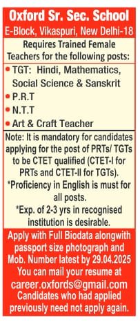 Teaching Jobs in New Delhi | Oxford Sr. Sec. School, New Delhi | Delhi School Vacancies