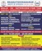 Teaching Job at Bharathidhasanar Group of Schools, Arakkonam, Ranipet